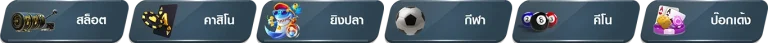 dggrandวีไอพี