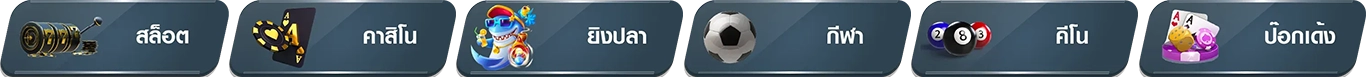 dggrandวีไอพี