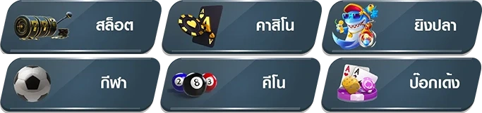 dggrandวีไอพี
